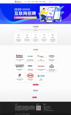 汕頭網(wǎng)絡(luò)公司,汕頭網(wǎng)站建設(shè),汕頭網(wǎng)站設(shè)計(jì),汕頭網(wǎng)站制作,汕頭網(wǎng)絡(luò)推廣,汕頭seo優(yōu)化推廣,汕頭微信營銷,汕頭微信網(wǎng)站開發(fā)_經(jīng)典案例