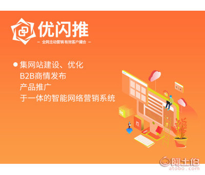 汕頭專(zhuān)業(yè)的營(yíng)銷(xiāo)寶項(xiàng)目|網(wǎng)站建設(shè)咨詢(xún)