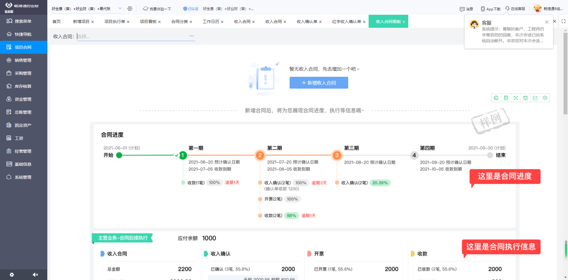 合肥企業(yè)ERP系統(tǒng)價(jià)格及軟件開(kāi)發(fā)費(fèi)用深度解析