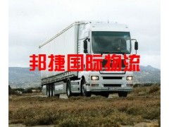 箱包、服裝、紡織品國內(nèi)貨運(yùn)代理 一站式解決方案