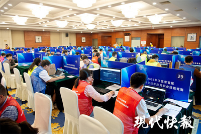 2023年江蘇省首屆數(shù)據(jù)安全技術(shù)應(yīng)用職業(yè)技能決賽在寧開幕，信息技術(shù)服務(wù)領(lǐng)域迎來技能檢閱