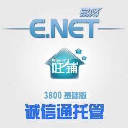 網(wǎng)店整體托管服務 一站式解決方案助力企業(yè)高效運營