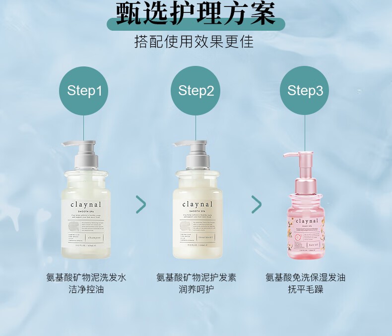 從蓬派氨基酸洗發(fā)水洞見 頭皮護(hù)理類團(tuán)單品如何撬動(dòng)億級(jí)快消市場(chǎng)？彭蘭英體例分析