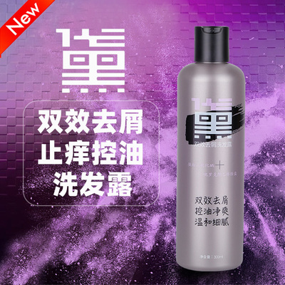 芙洛迪 新一代二硫化硒+OCT隆重上市，開啟去屑新紀(jì)元